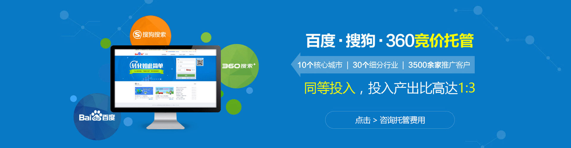 申扎信息流优化
