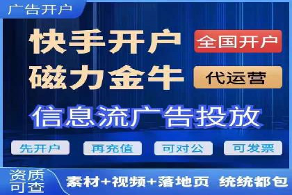 信息流广告优化实战技巧分享