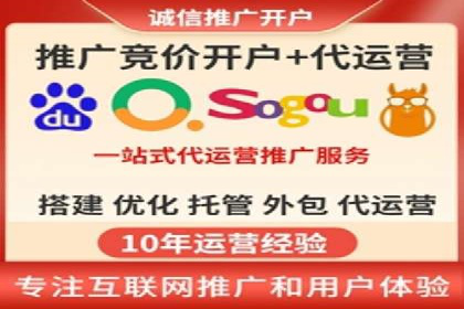科技公司SEM优化师的日常与挑战——以某科技巨头为例