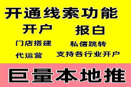 SEM竞价广告的关键词策略优化案例分享